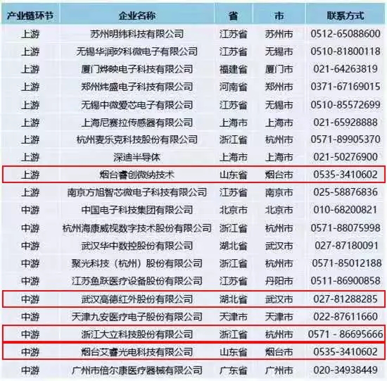 图片6.png