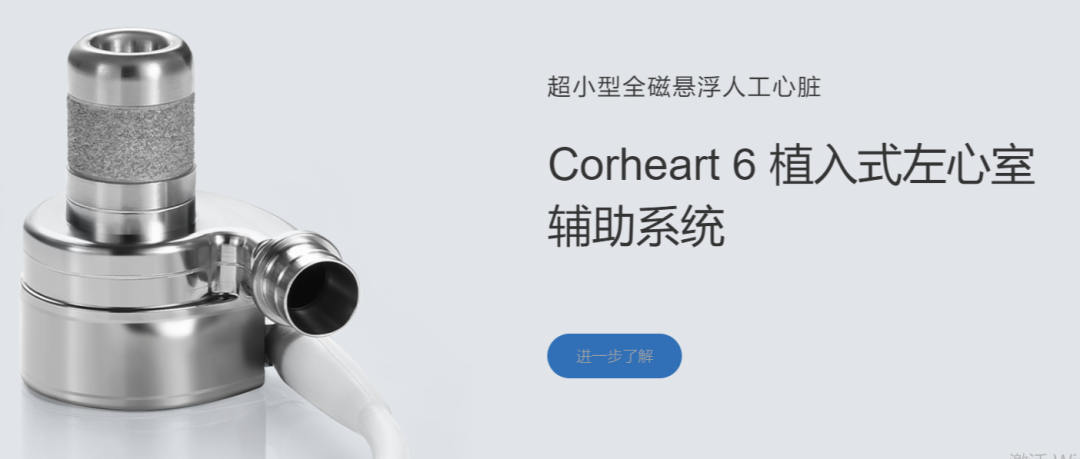 哈工大创业军团IPO全攻略：科技独角兽崛起之路
